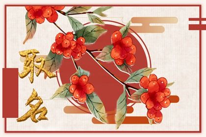 二字店名 吸引人的最新店铺取名字