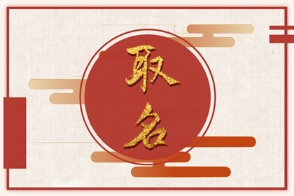 便利店起名推荐 旺财店铺名称