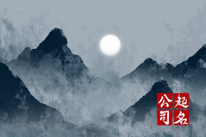 化妆品公司起名 化妆品公司名字建议