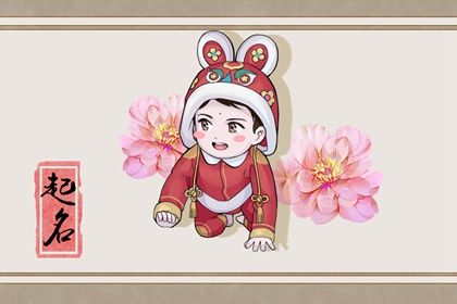 姓计男孩子名字大全 读音洪亮起名