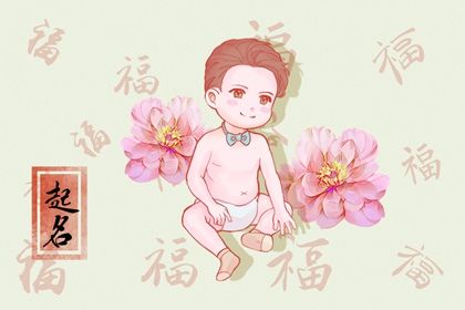 属龙男宝宝吉祥名字推荐 2024年最火男孩名