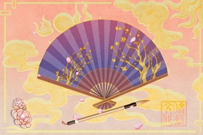 飞云之上-扇面(无字)
