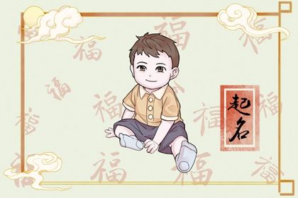 罗姓兔宝宝名字 罗姓好听稀少的名字
