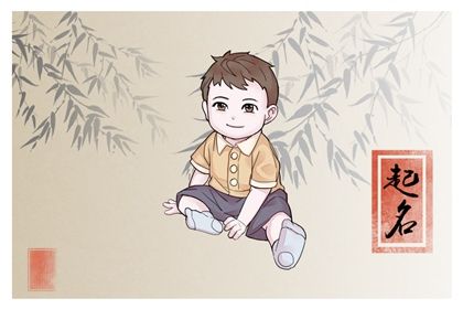 姓贺的给男孩起名字 姓贺的男孩名字洋气点