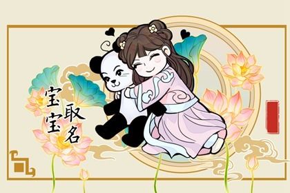双胞胎名字大全女孩这些好名字简直萌化了