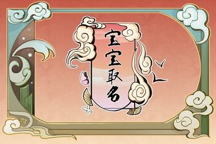 好听的女孩名字温婉大气每一个字都是动人的