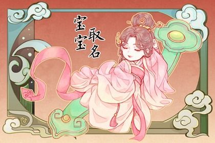 免费简单顺口的男孩名字念来朗朗上口