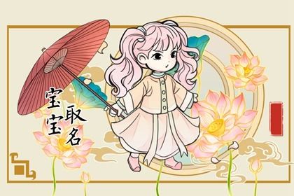 姓包宝宝三个字名字大全 怎么起名好听 姓包宝宝三个字名字大全 怎么起名好听