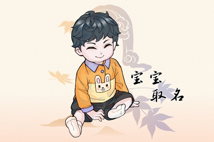 wa 3-中秋 wa 3-中秋