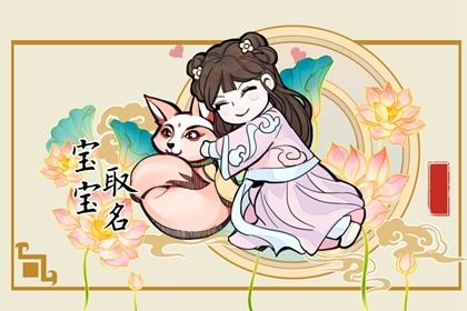带水带木的名字男孩大气阳刚 吉祥的含水木男生取名 带水带木的名字男孩大气阳刚 吉祥的含水木男生取名