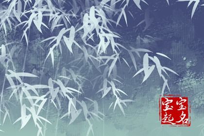 10月14日出生孩子取名最佳字 暖人心窝的宝宝名字 10月14日出生孩子取名最佳字 暖人心窝的宝宝名字