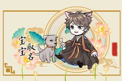 兔子男孩取名字 属兔男孩名字名字大全