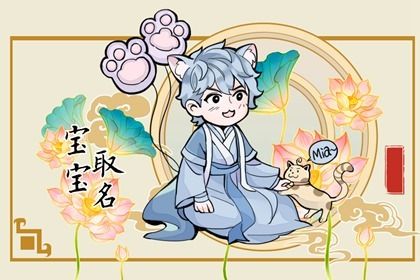 陆取名男孩名字 好听有涵养的黄姓男孩名字