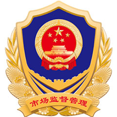 深圳市场监管局